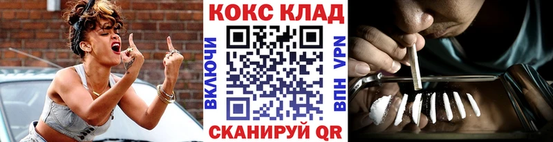 Кокаин 99% Усть-Кут