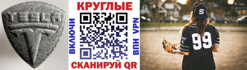 Ecstasy Philipp Plein  Усть-Кут 