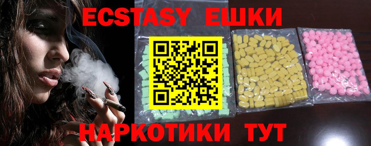Усть-Кут  наркошоп  Ecstasy диски  Вход с VPN  ЭКСТАЗИ Philipp Plein 