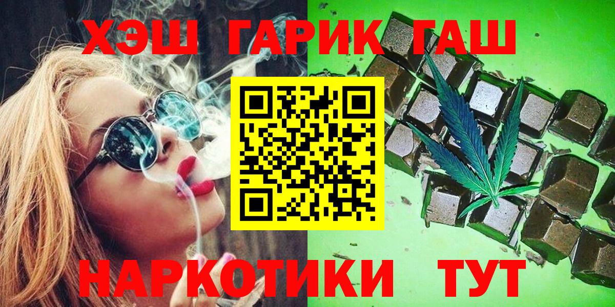ГАШ Ice-O-Lator Усть-Кут