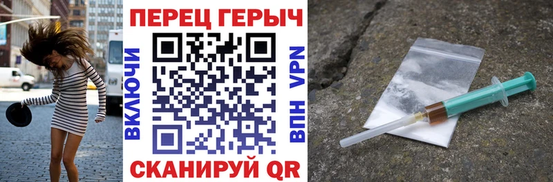 Героин Heroin  kraken ONION  Усть-Кут 