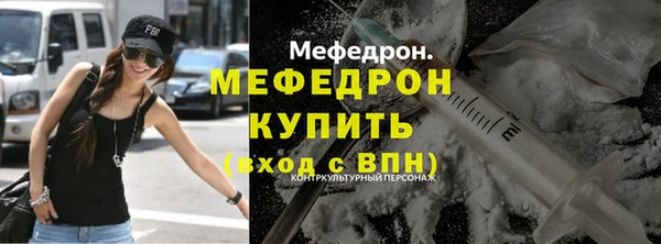 мефедрон Медногорск