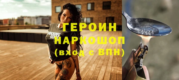 прущие грибы Мегион