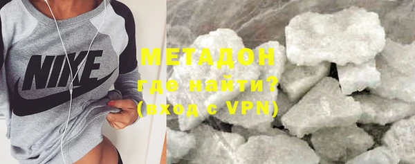 мефедрон Медногорск