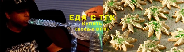 мефедрон Медногорск