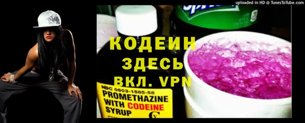 ALPHA-PVP Медвежьегорск