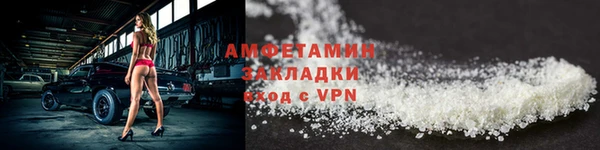 мефедрон Медногорск