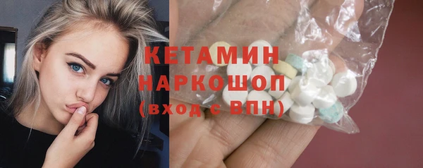 прущие грибы Мегион
