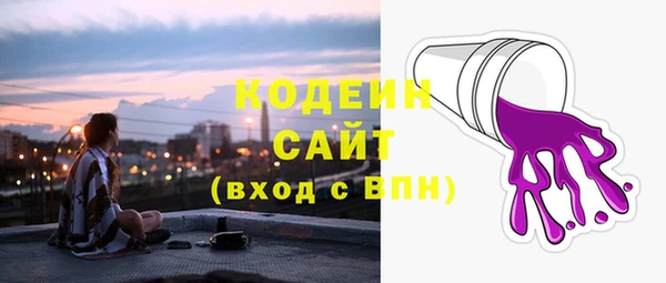 ALPHA-PVP Медвежьегорск
