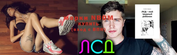 мефедрон Медногорск