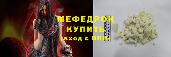 мефедрон Медногорск