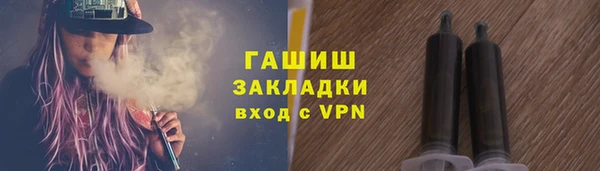 ALPHA-PVP Медвежьегорск