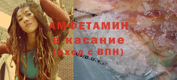 ALPHA-PVP Медвежьегорск
