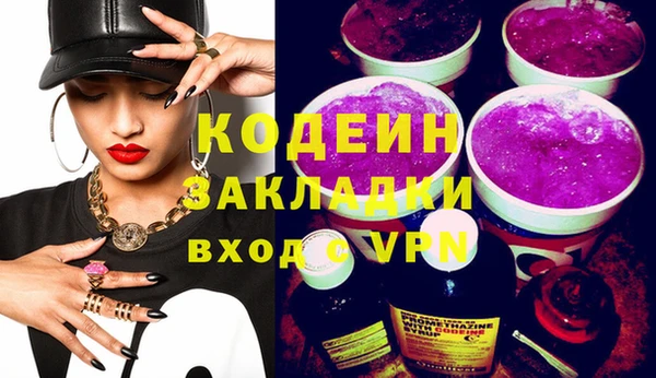 винт Белая Калитва