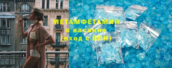 мефедрон Медногорск