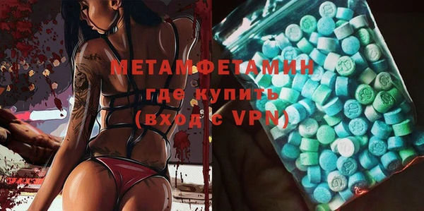прущие грибы Мегион