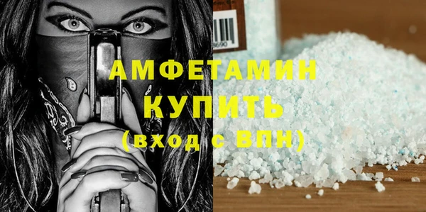 прущие грибы Мегион