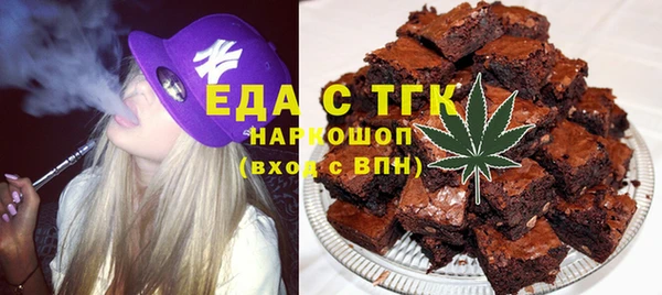 мефедрон Медногорск