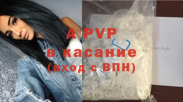 ALPHA-PVP Медвежьегорск