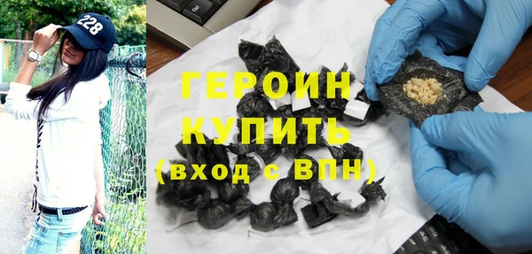 мефедрон Медногорск