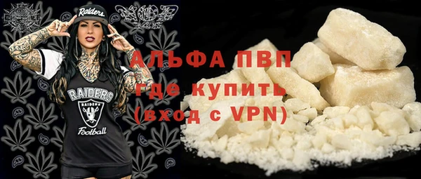 ALPHA-PVP Медвежьегорск