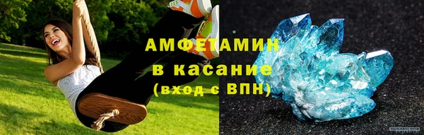 ALPHA-PVP Медвежьегорск