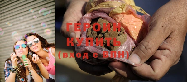 прущие грибы Мегион