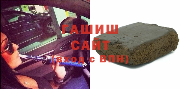 мефедрон Медногорск