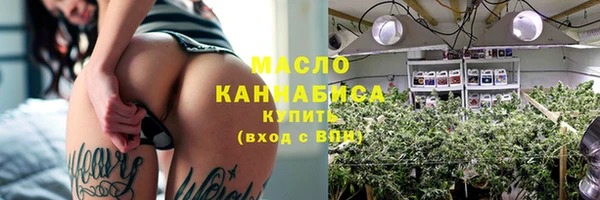 кокаин Белая Холуница