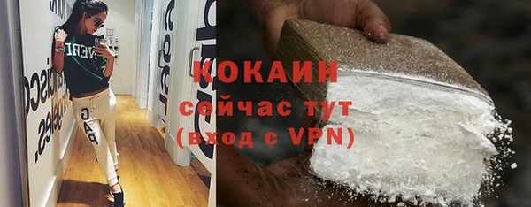 ALPHA-PVP Медвежьегорск