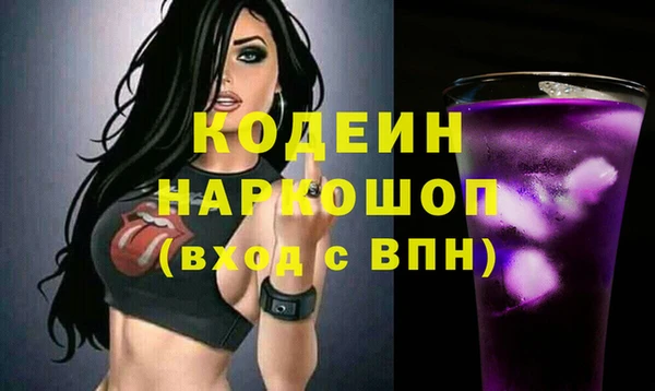 прущие грибы Мегион