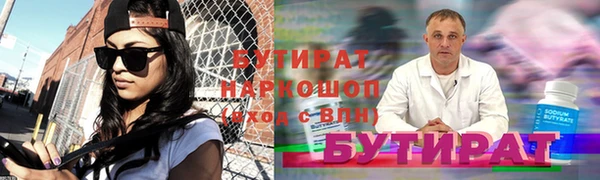 мефедрон Медногорск