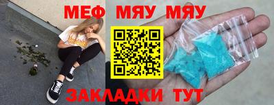 метадон Наро-Фоминск