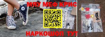 бошки Нальчик