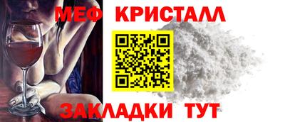 соль ск Азнакаево