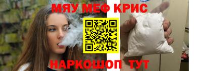 метадон Наро-Фоминск