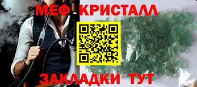 бошки Нальчик