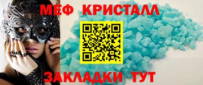 соль ск Азнакаево