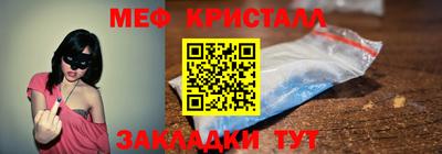 метадон Наро-Фоминск