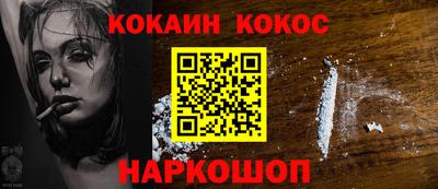 бошки Нальчик