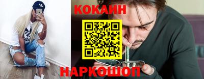 соль ск Азнакаево