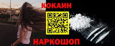 метадон Наро-Фоминск