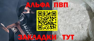 бошки Нальчик