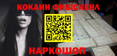 метадон Наро-Фоминск
