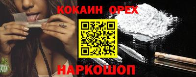 бошки Нальчик