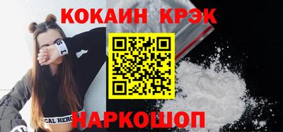 соль ск Азнакаево