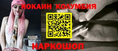 метадон Наро-Фоминск