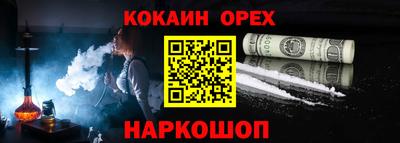 гашиш Нарткала
