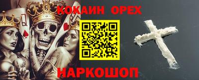 гашиш Нарткала