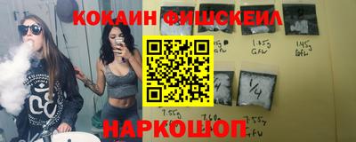 метадон Наро-Фоминск